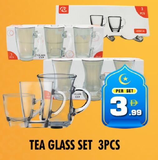 available at نايت تو نايت in الإمارات العربية المتحدة , الامارات - دبي