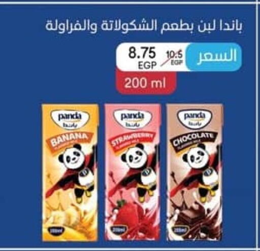 Banana Strawberry available at سبينس in Egypt - القاهرة