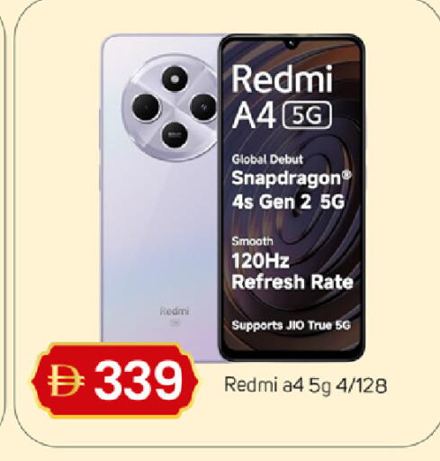 available at TALAL MARKET in UAE - Sharjah / Ajman