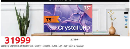 available at Hyper One  in Egypt - Cairo