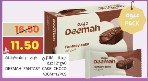 available at أسواق أسترا in مملكة العربية السعودية, السعودية, سعودية - تبوك