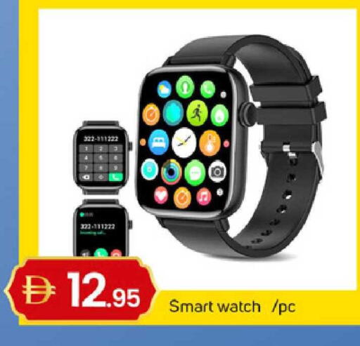 available at سوق طلال in الإمارات العربية المتحدة , الامارات - دبي