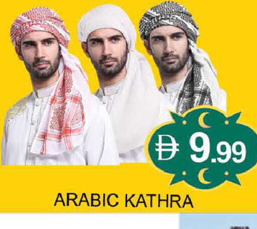 available at المدينة in الإمارات العربية المتحدة , الامارات - دبي