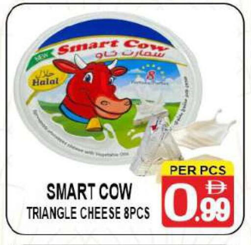 available at مركز الجمعة in الإمارات العربية المتحدة , الامارات - دبي