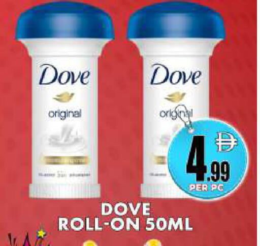 available at Centro Discount Center in UAE - Dubai