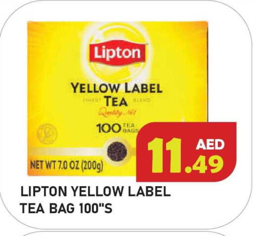 available at سنابل بني ياس in الإمارات العربية المتحدة , الامارات - أم القيوين‎