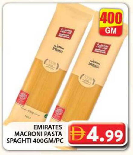 available at جراند هايبر ماركت in الإمارات العربية المتحدة , الامارات - دبي