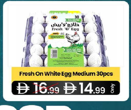 available at  ELITE BASKET SUPERMARKET L.L.C. SP in UAE - Sharjah / Ajman