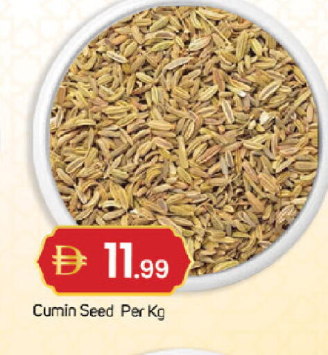 Cumin available at سوق طلال in الإمارات العربية المتحدة , الامارات - ٱلْفُجَيْرَة‎