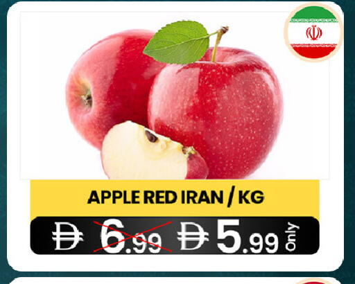 Apple from Iran available at  ELITE BASKET SUPERMARKET L.L.C. SP in UAE - Sharjah / Ajman