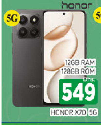 available at المدينة in الإمارات العربية المتحدة , الامارات - دبي