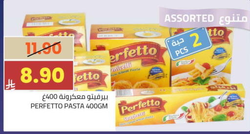 available at أسواق أسترا in مملكة العربية السعودية, السعودية, سعودية - تبوك