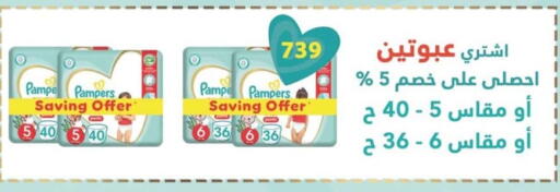 available at Spinneys  in Egypt - Cairo