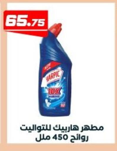 available at عرفة ماركت in Egypt - القاهرة