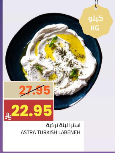 available at أسواق أسترا in مملكة العربية السعودية, السعودية, سعودية - تبوك