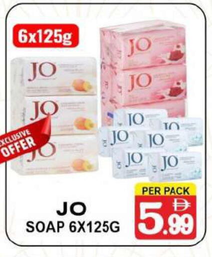 available at مركز الجمعة in الإمارات العربية المتحدة , الامارات - دبي