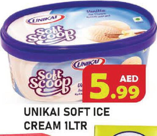 available at Baniyas Spike  in UAE - Umm al Quwain