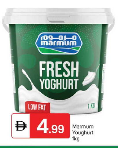 available at TALAL MARKET in UAE - Sharjah / Ajman