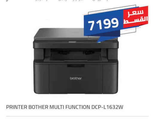 available at Hyper One  in Egypt - Cairo