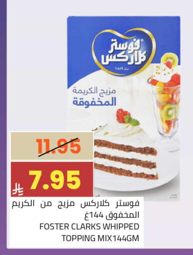 available at أسواق أسترا in مملكة العربية السعودية, السعودية, سعودية - تبوك
