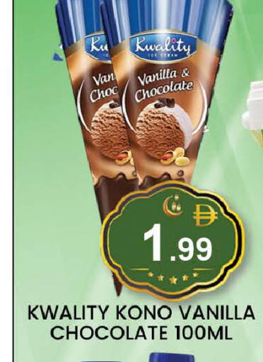 Vanilla available at المدينة in الإمارات العربية المتحدة , الامارات - دبي