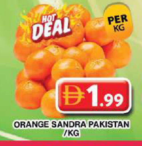 Orange from Pakistan available at جراند هايبر ماركت in الإمارات العربية المتحدة , الامارات - دبي