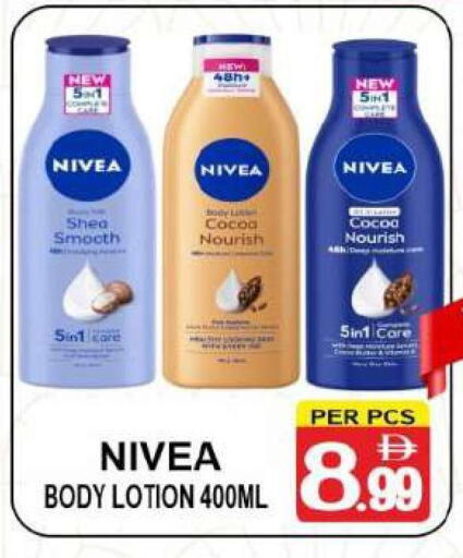 available at مركز الجمعة in الإمارات العربية المتحدة , الامارات - دبي