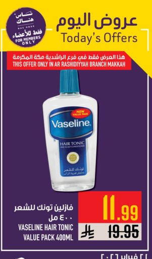 available at Abraj Hypermarket in KSA, Saudi Arabia, Saudi - Mecca