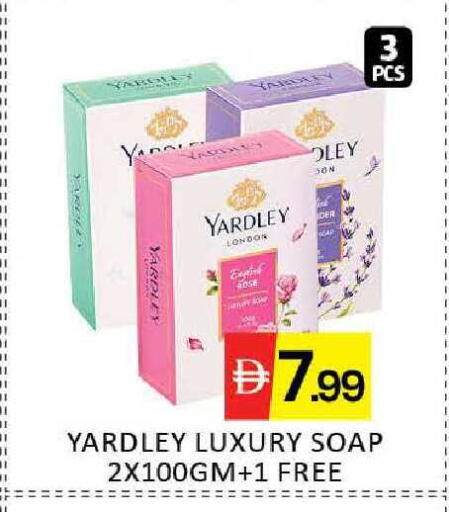 Mango available at Mango Hypermarket LLC in UAE - Dubai