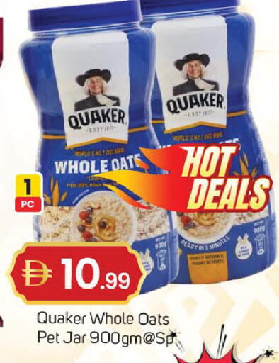 Date available at سوق طلال in الإمارات العربية المتحدة , الامارات - دبي