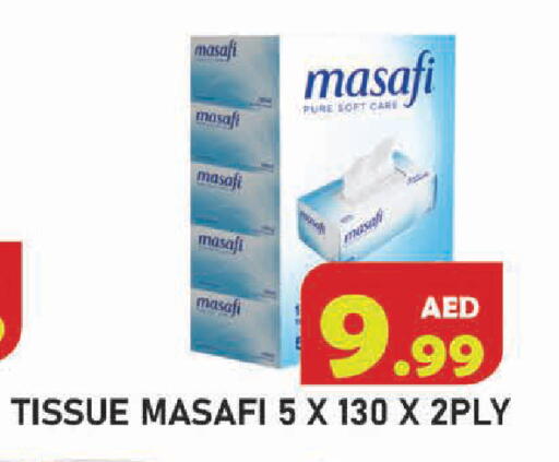 available at Baniyas Spike  in UAE - Al Ain