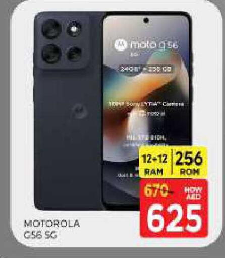 available at Al Madina  in UAE - Sharjah / Ajman