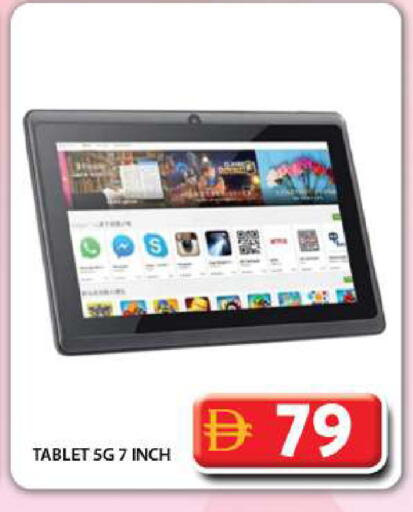 available at Grand Hyper Market in UAE - Dubai