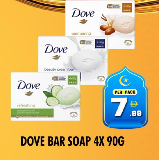 available at نايت تو نايت in الإمارات العربية المتحدة , الامارات - دبي