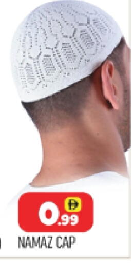 available at المدينة in الإمارات العربية المتحدة , الامارات - دبي