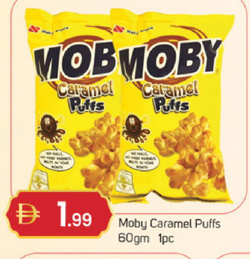 available at سوق طلال in الإمارات العربية المتحدة , الامارات - دبي