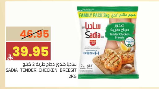 available at أسواق أسترا in مملكة العربية السعودية, السعودية, سعودية - تبوك