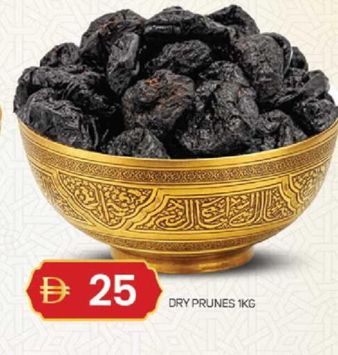 available at TALAL MARKET in UAE - Sharjah / Ajman