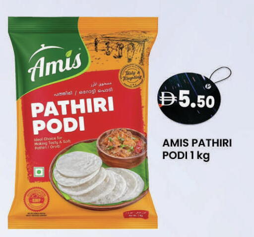 available at K M Trading  in UAE - Al Ain