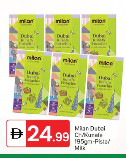 available at سوق طلال in الإمارات العربية المتحدة , الامارات - الشارقة / عجمان