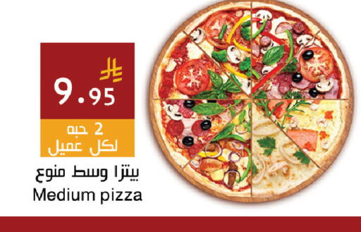 available at Hala Markets in KSA, Saudi Arabia, Saudi - Dammam