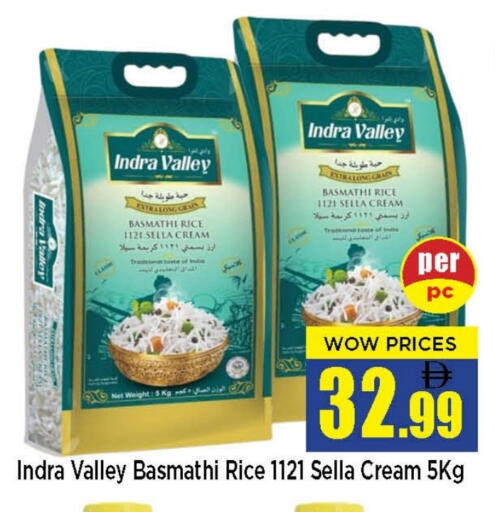 available at نيومارت هايبرماركت in الإمارات العربية المتحدة , الامارات - الشارقة / عجمان