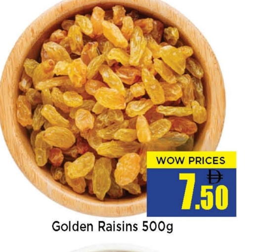 available at نيومارت هايبرماركت in الإمارات العربية المتحدة , الامارات - الشارقة / عجمان