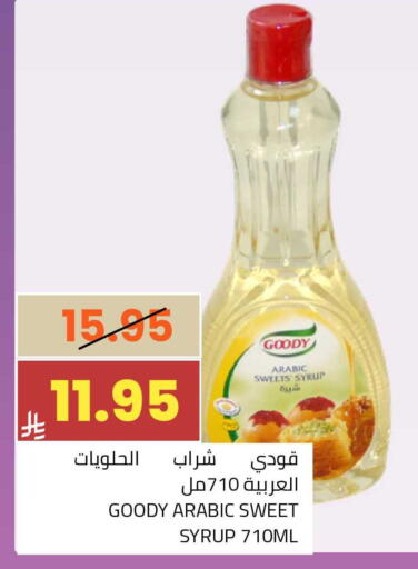 available at أسواق أسترا in مملكة العربية السعودية, السعودية, سعودية - تبوك
