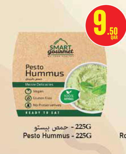 available at مونوبريكس in قطر - الريان