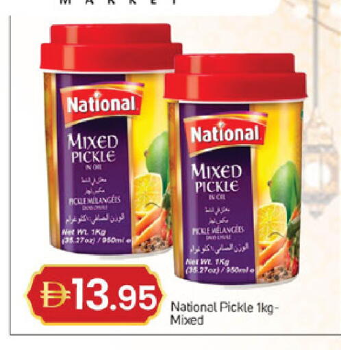 available at TALAL MARKET in UAE - Sharjah / Ajman