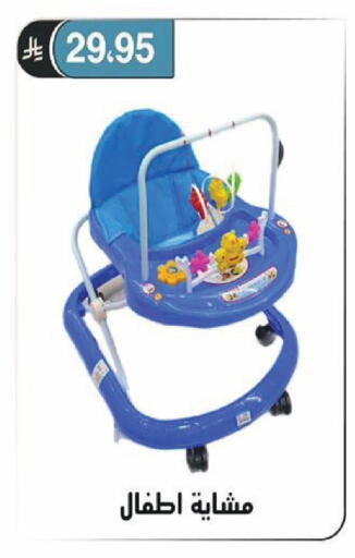 available at الحسين توب أب in مملكة العربية السعودية, السعودية, سعودية - الرياض