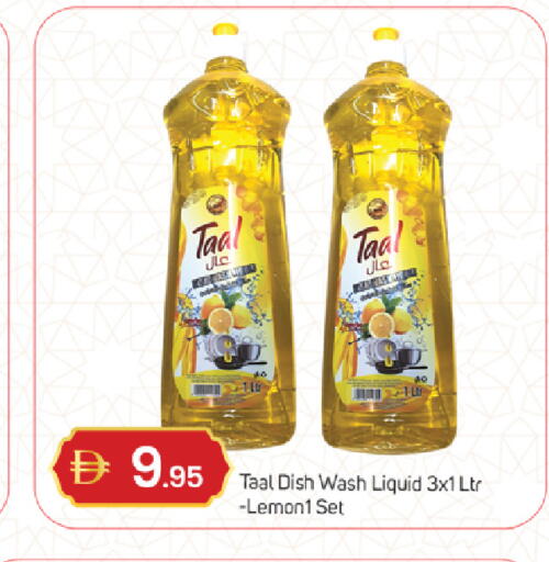 available at سوق طلال in الإمارات العربية المتحدة , الامارات - دبي