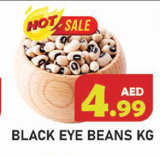 available at Baniyas Spike  in UAE - Umm al Quwain