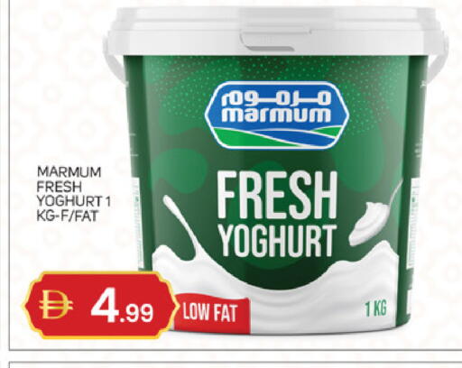 available at TALAL MARKET in UAE - Abu Dhabi